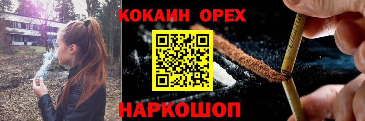 COCAIN 99%  КОКАИН 99%  Вход с VPN  Тосно 