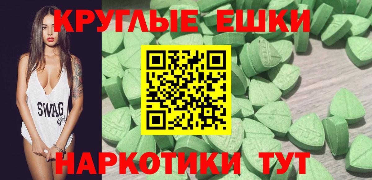 Тосно  Ecstasy таблы    вход  ЭКСТАЗИ Philipp Plein  Вход с VPN 