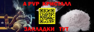дистиллят марихуана Обь