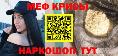 тгк Обнинск