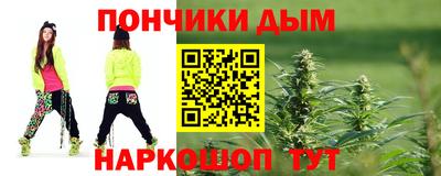 дистиллят марихуана Обь