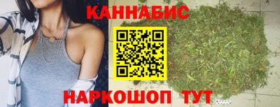 дистиллят марихуана Обь