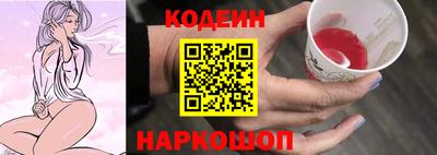 соль ск Нягань