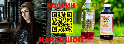 соль ск Нягань