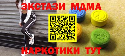 тгк Обнинск