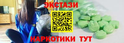 соль ск Нягань
