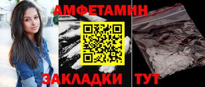 соль ск Нягань