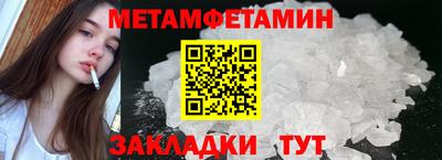 соль ск Нягань