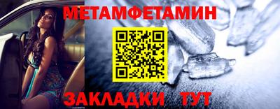 соль ск Нягань