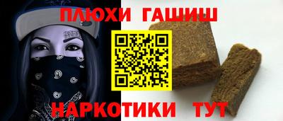 дистиллят марихуана Обь
