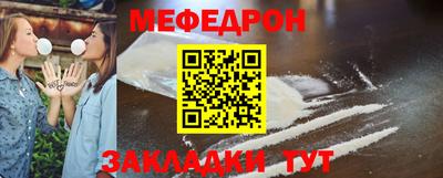 тгк Обнинск