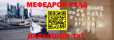 соль ск Нягань
