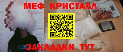 тгк Обнинск