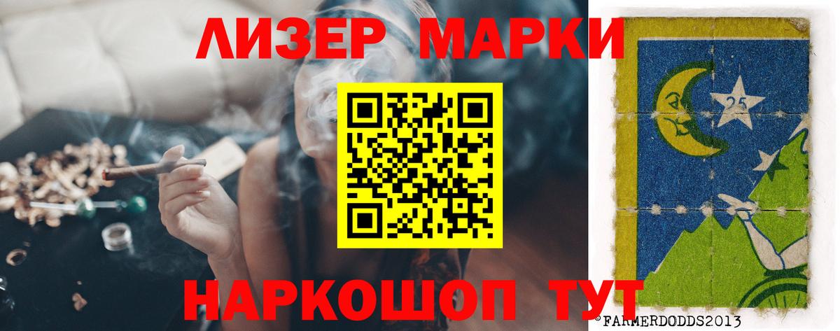 Лсд 25 экстази кислота  Вход с VPN  Тосно 