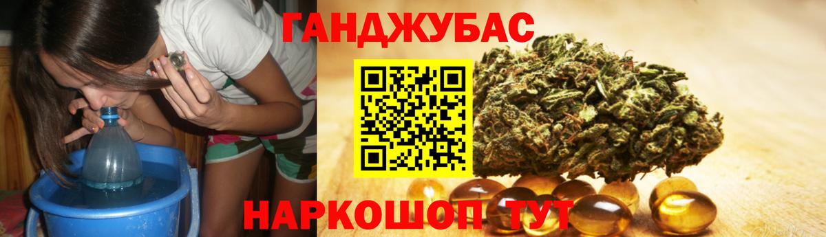 Бошки Шишки LSD WEED Тосно